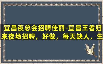 达州KTV招聘