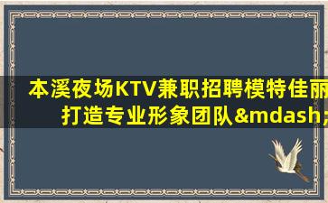 福建酒吧招聘