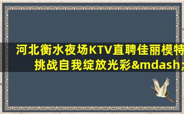 自贡夜场招聘